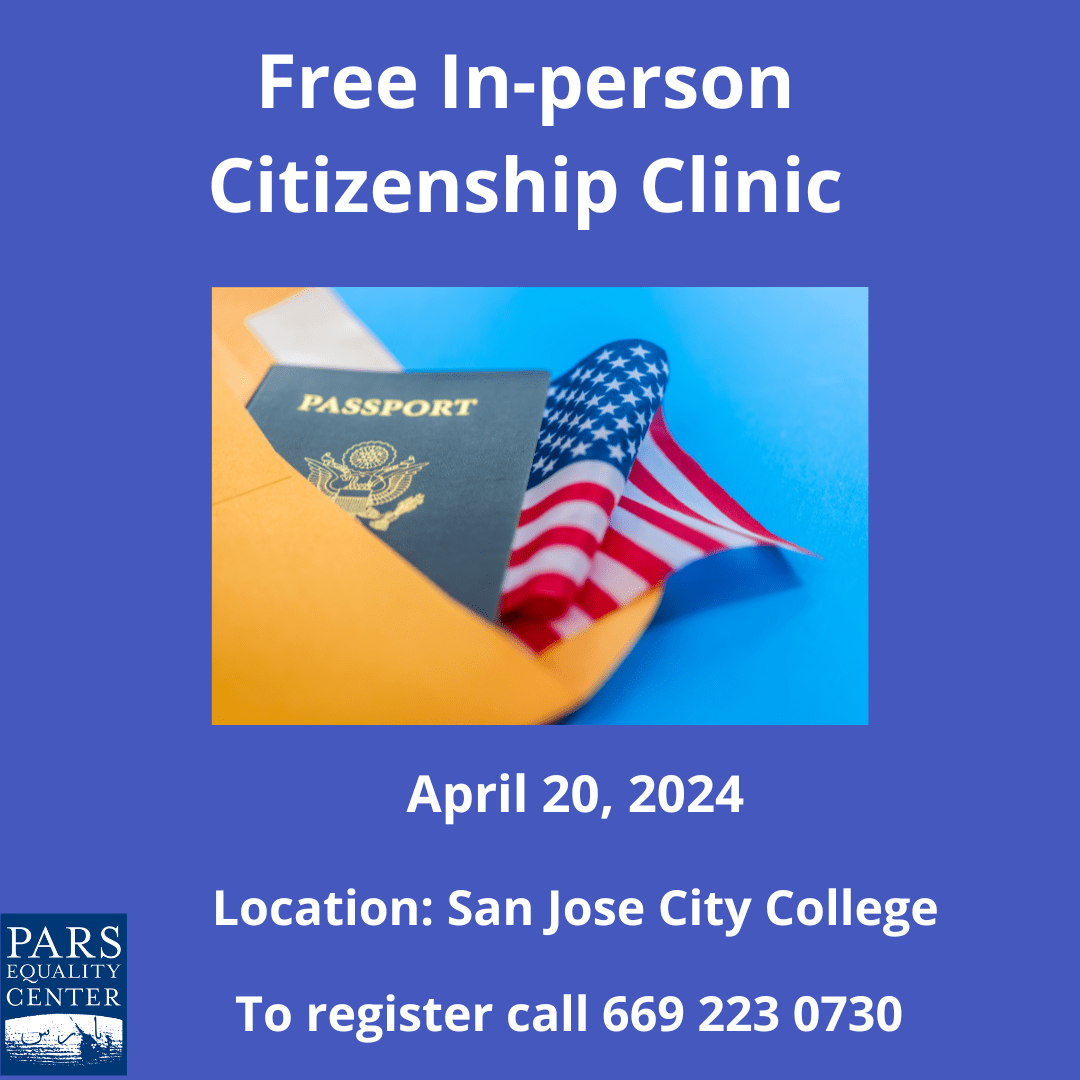 A poster for the free in-person citizenship clinic.