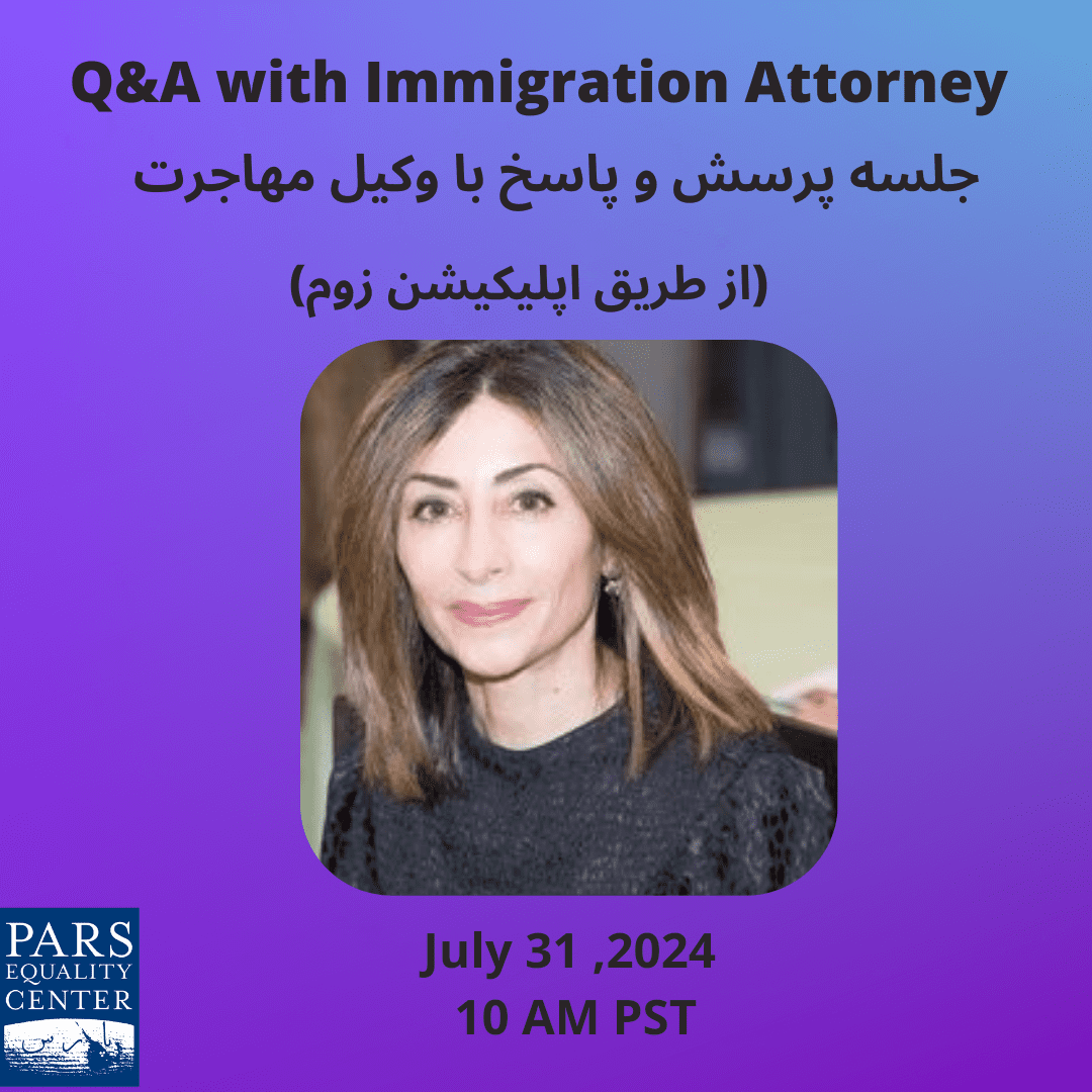 Woman with brown hair, Q&A with immigration attorney.
