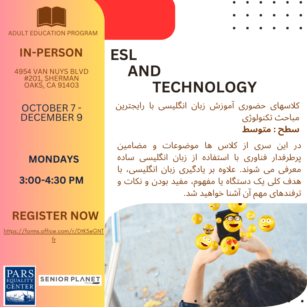 ESL and Technology class registration.