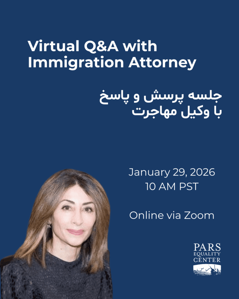 Virtual Q&A with Immigration Attorney event poster.