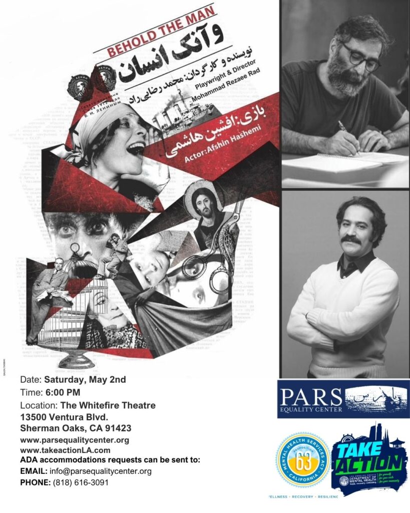 Theater event poster with artistic collage.